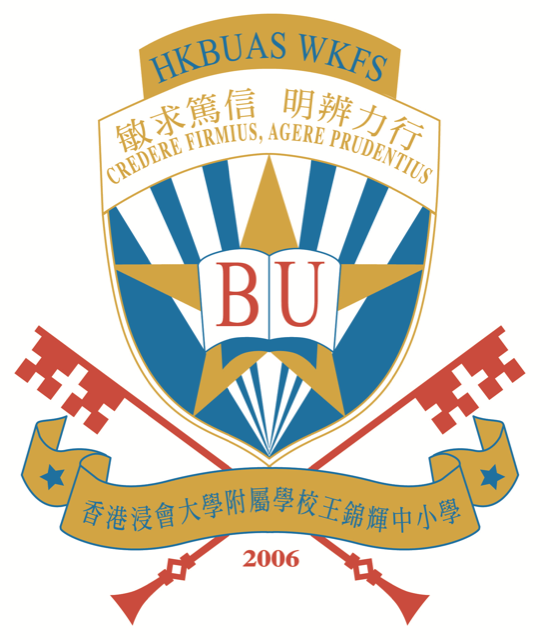 HKBUAS escudo