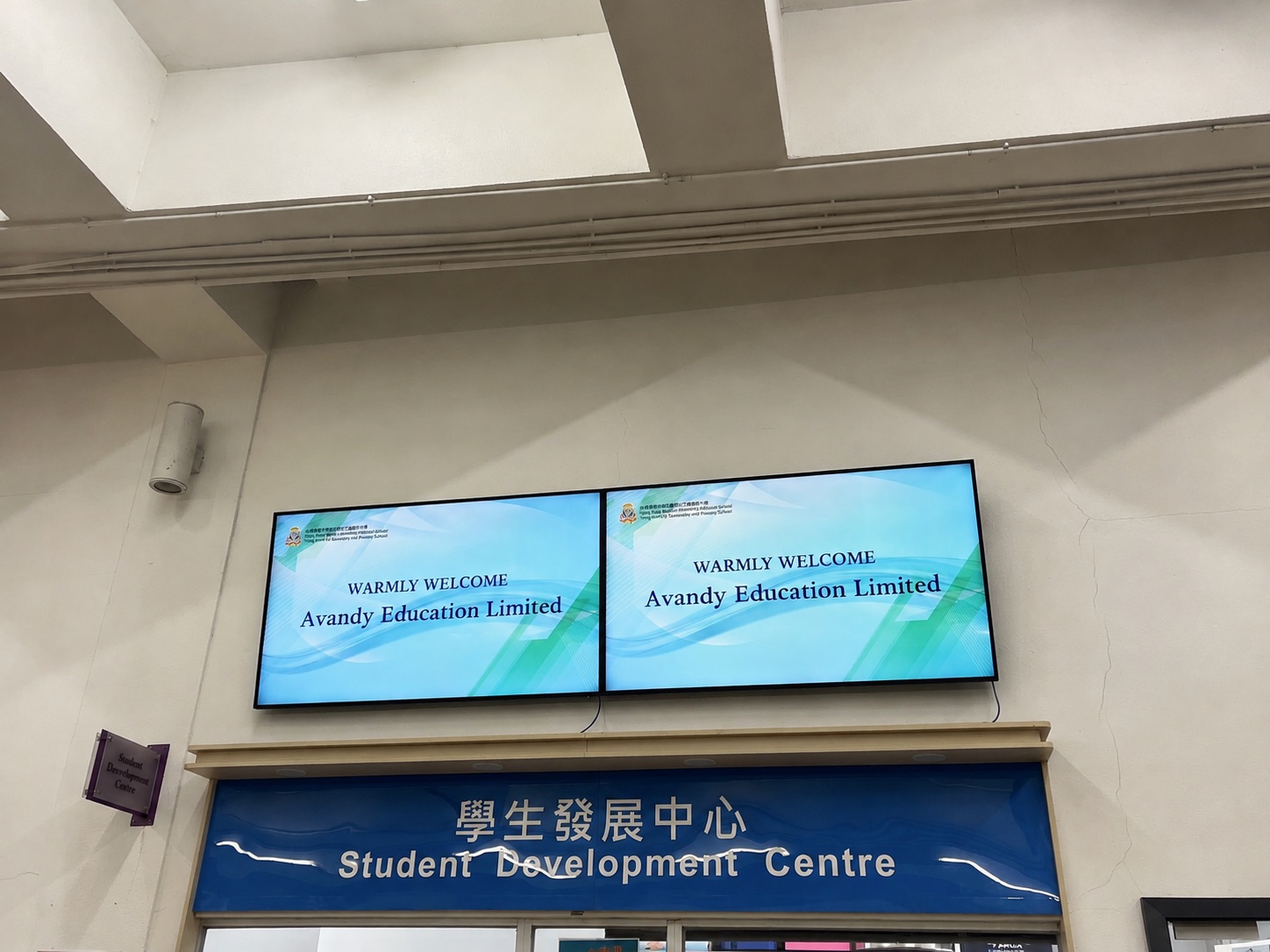 Student Development Centre, donde se integra el apoyo de orientación universitaria