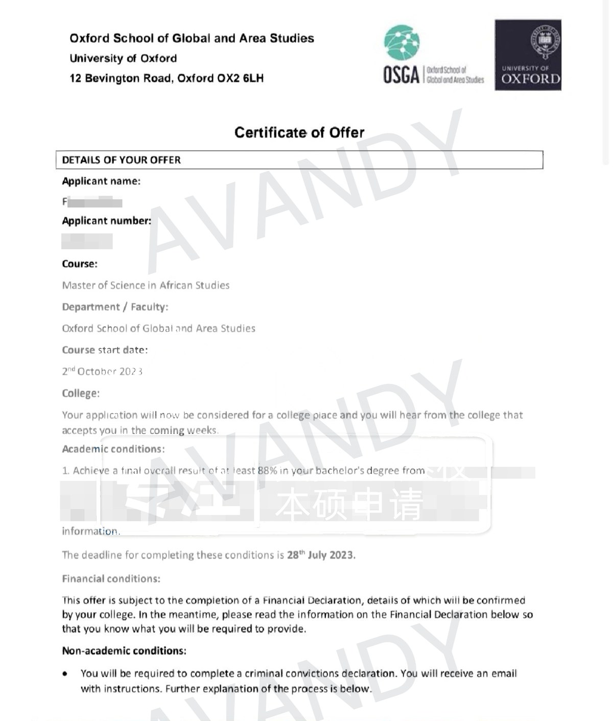 Documentación verificada de la oferta de MSc in African Studies en University of Oxford